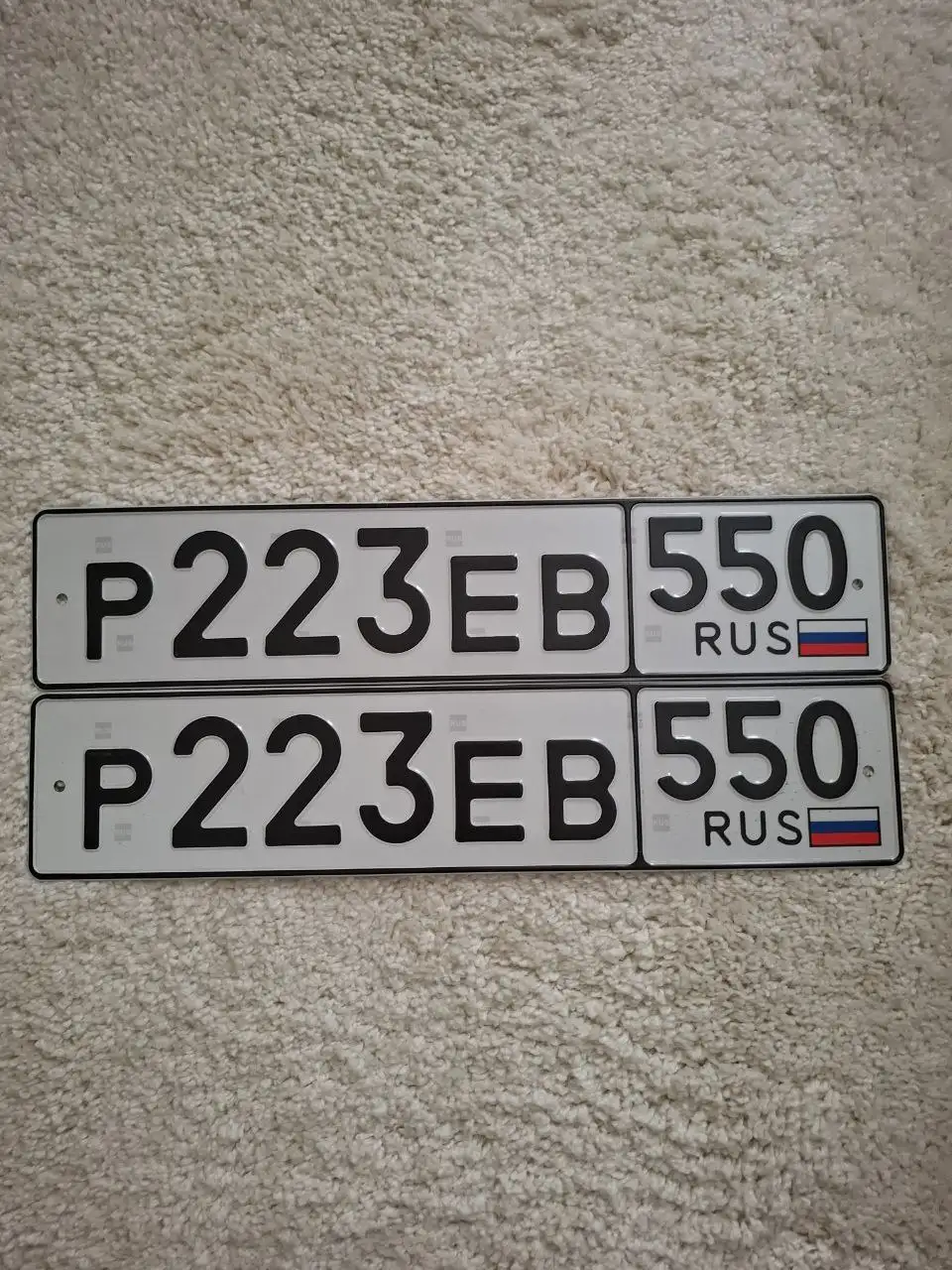 Продажа госномера Р223ЕВ550 - Номера (Госномера) в Москва