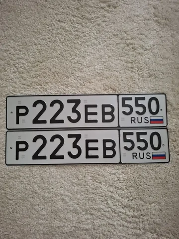 Продажа госномера Р223ЕВ550 - частное объявление в Москва
