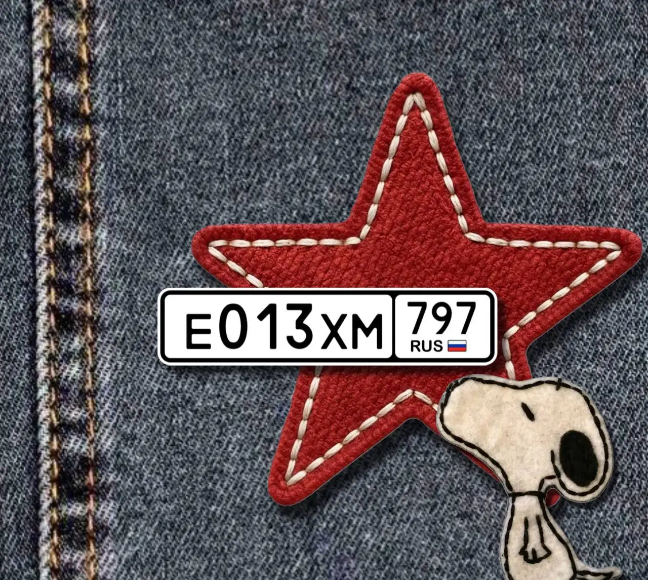 Продажа госномера Е013ХМ797 - Автоуслуги (Госномера) в Москва