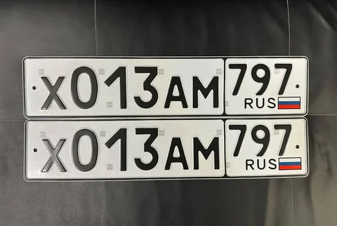 Продажа государственных номеров автомобиля - LADA в Москва
