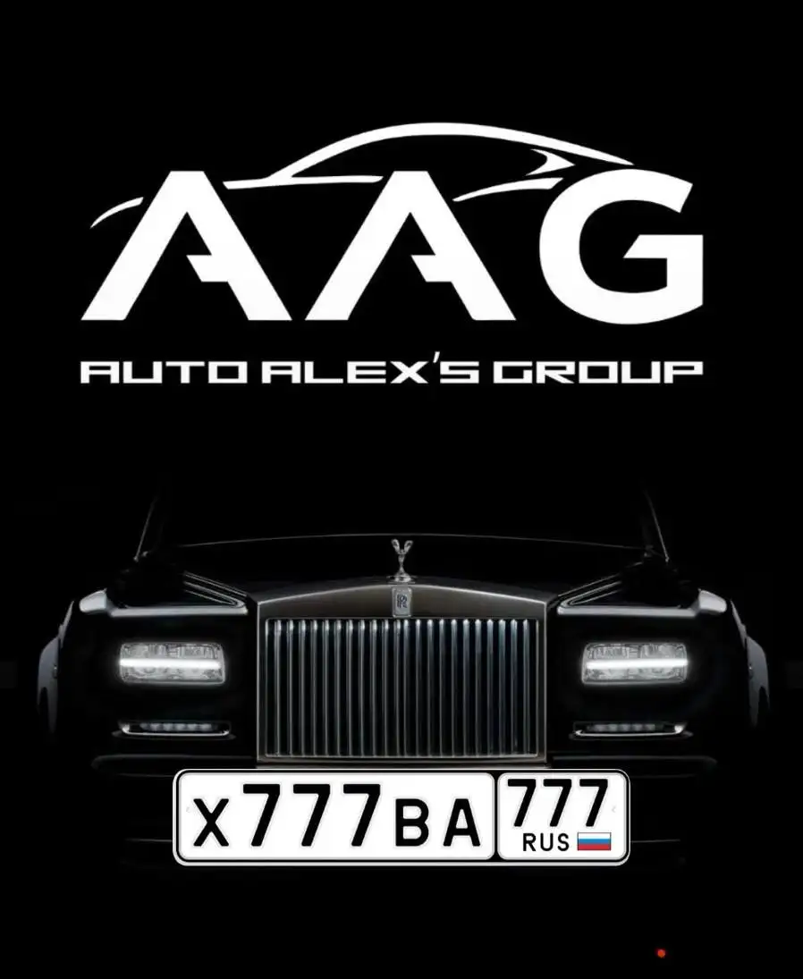 Продажа госномеров Москва 77 97 99 - Номера (Авто) в Москва