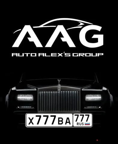 Продажа госномеров Москва 77 97 99 - Минивэны / V-Класс в Москва