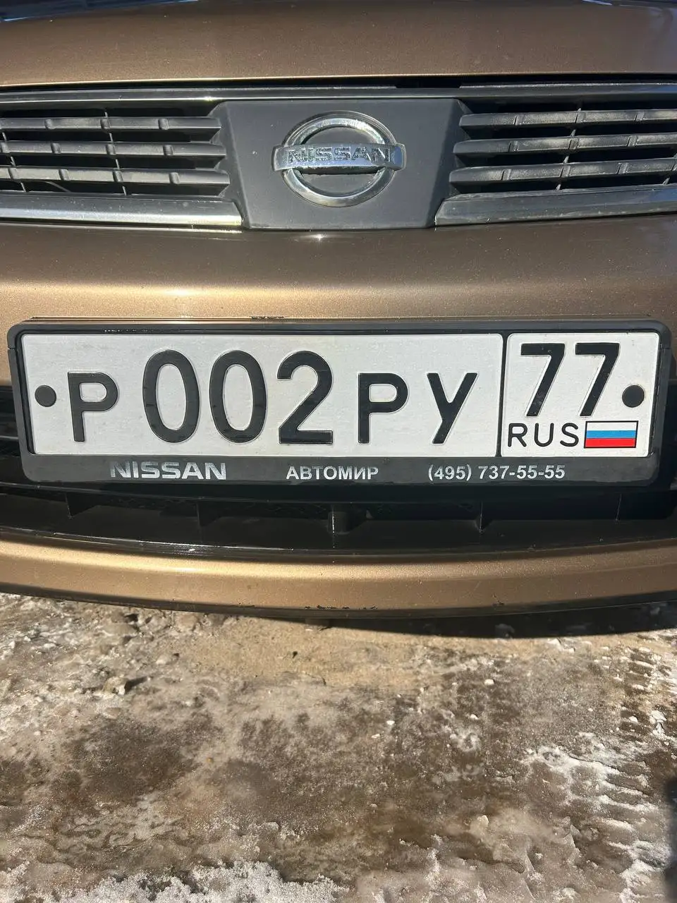 Продажа госномера Р002РУ77 - Номера (Госномера) в Москва