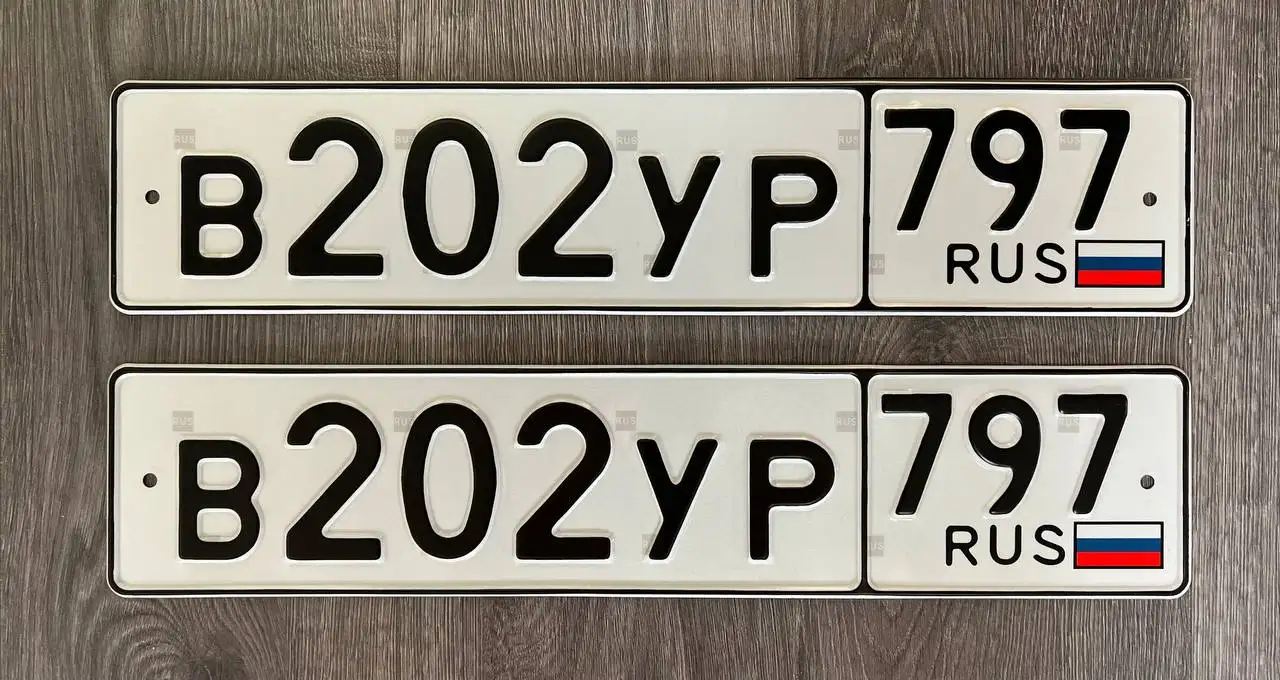 Продажа автомобильных номеров Москва - Номера (Авто) в Москва