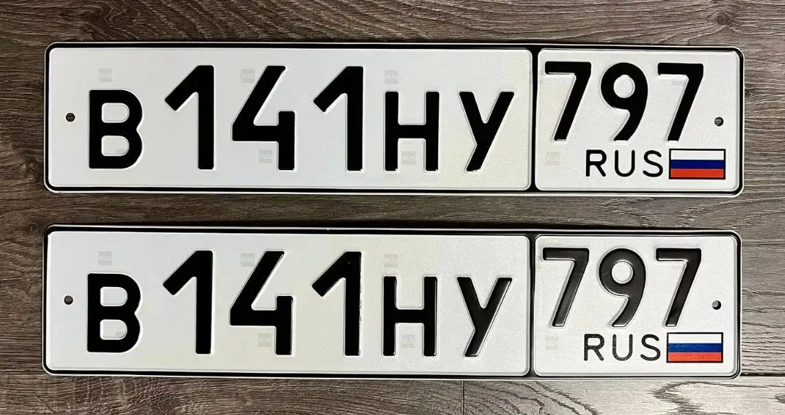 Продажа автомобильных номеров Москва - Номера (Авто) в Москва