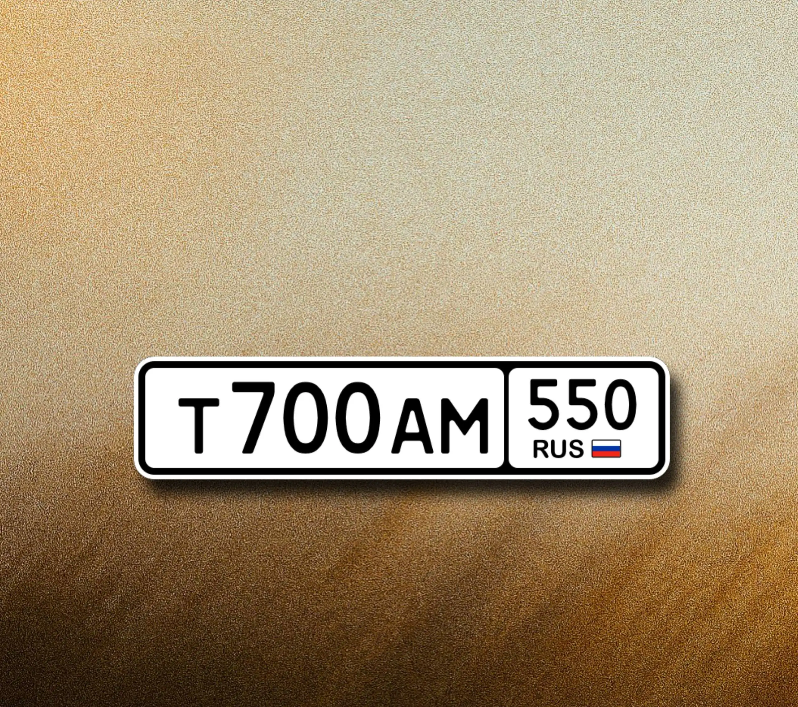 Выкуп и помощь в продаже автономеров в Москве - Автономера (Авто) в Москва