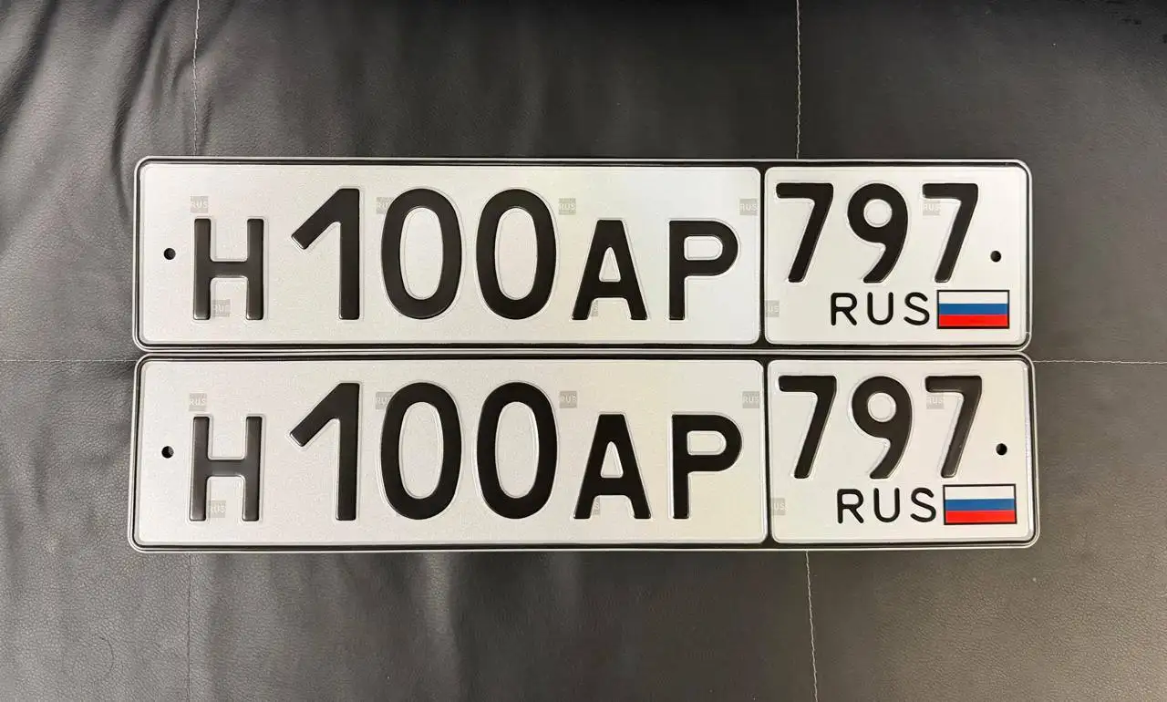 Продажа госномера Н100АР797 - Номера (Госномера) в Москва