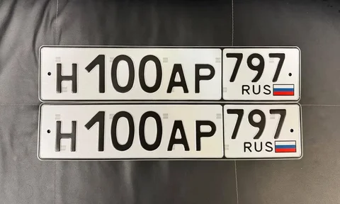 Продажа госномера Н100АР797 - Номера в Москва
