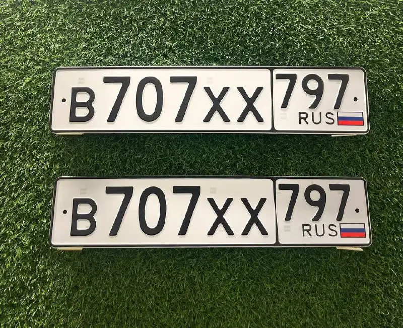 Продажа госномеров (4 шт.) - Н300УХ97, Х017АМ750 - Номера (Госномера) в Москва