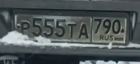 Продажа госномера Р555ТА790 - Номера в Москва