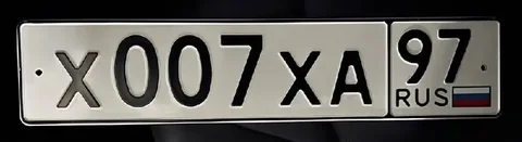 Продажа госномера Х007ХА97 - Номера в Москва