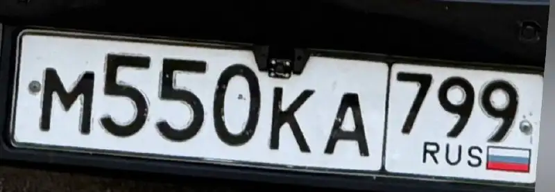 Продам номер М550КА799 в Мелитополе - Госномера (Авто) в Мелитополь