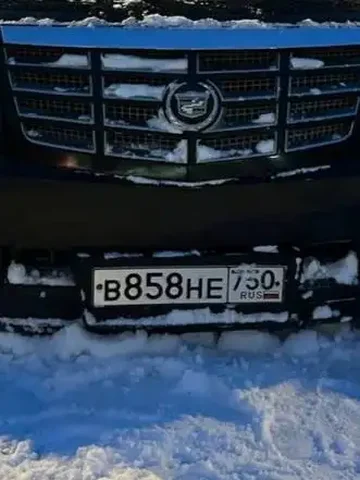 Продажа госномеров 77 97 99 в Москве - Номера в Москва