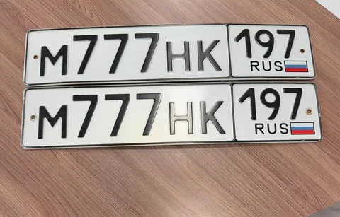 Государственные номера Москва 77 97 99 - Прицепы в Москва