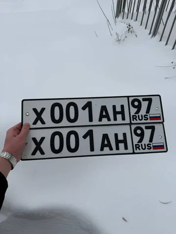 Продажа госномера Х001АН97 - Регистрационные знаки в Москва