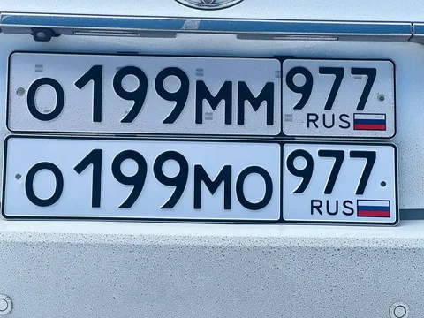 Госномера 77 97 99 Москва - Номера в Москва