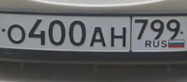 Продажа госномера А0400АН799 - Номера (Госномера) в Москва