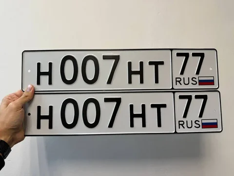 Продажа госномера Н007НТ77 - Номера в Москва