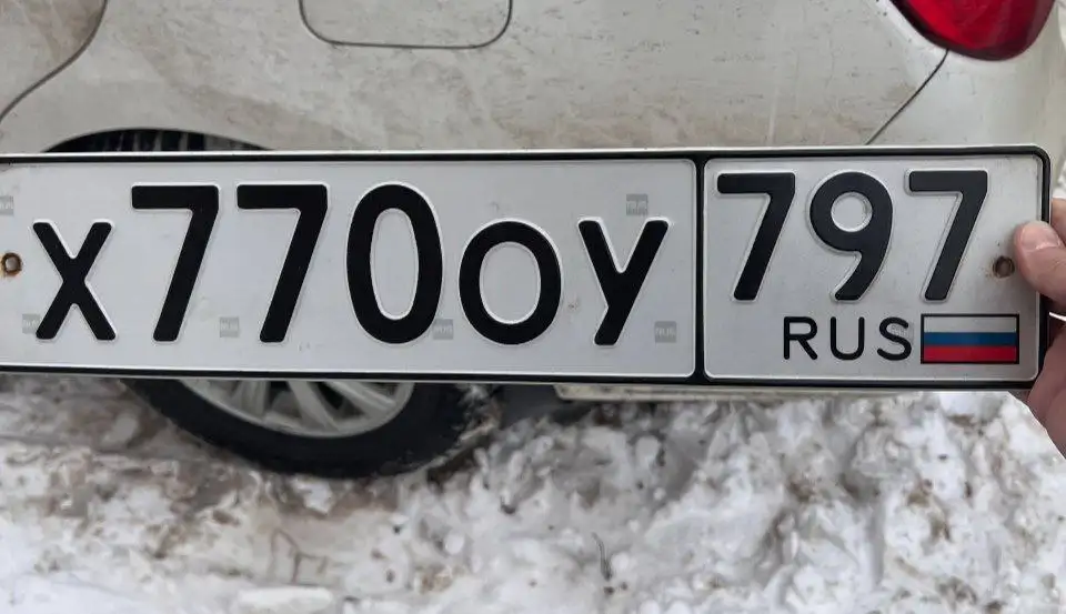 Продажа госномера Х770ОУ797 - Авто в Москва