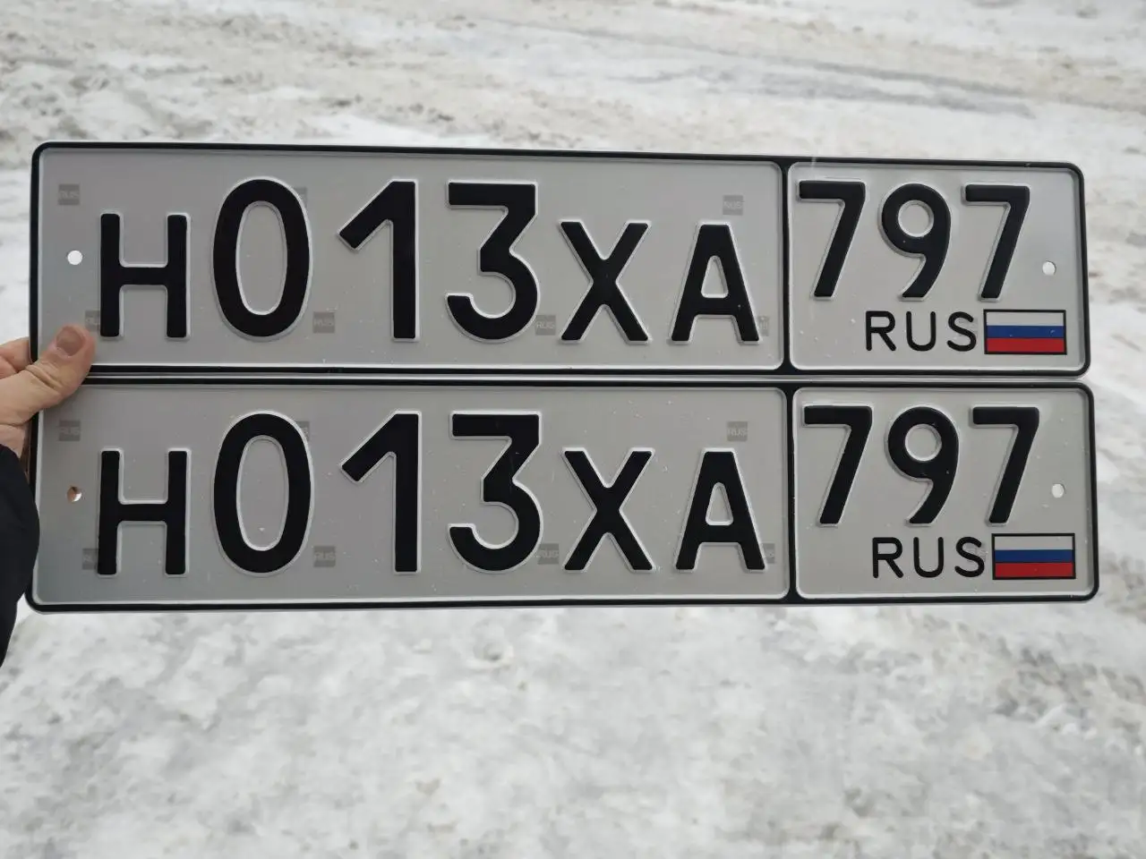 Госномер Н 013 ХА 797 - Номера (Авто) в Москва