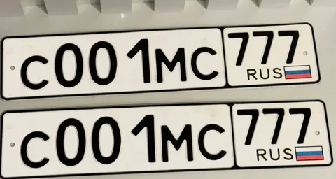 Госномера Москва МСК С001МС777 - Авто в Москва