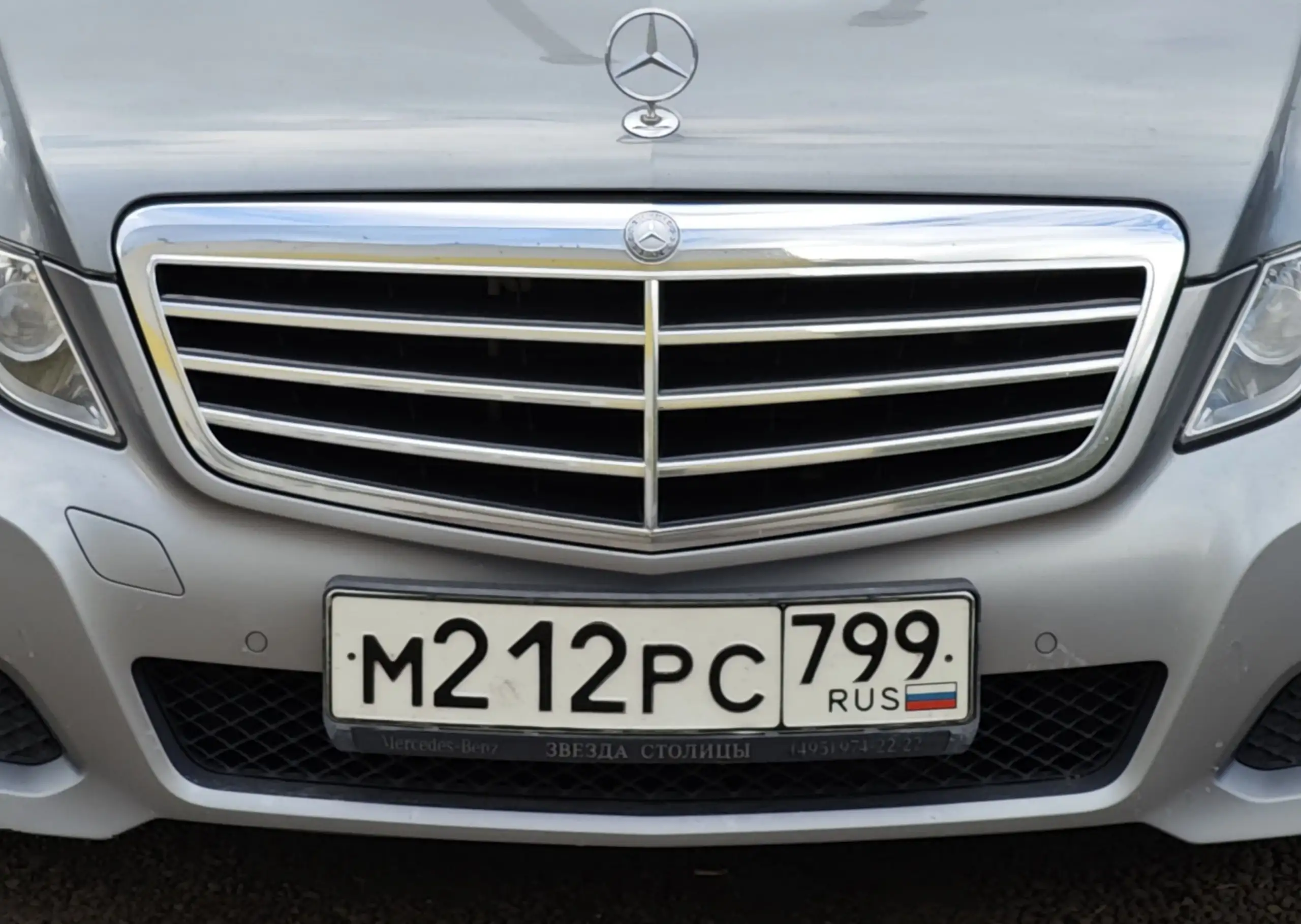 Продажа госномеров (2 шт.) - М212РС792, М212РС - Номера (Госномера) в Москва