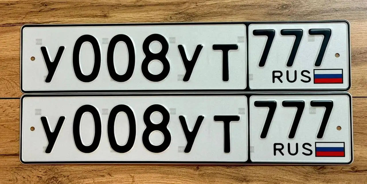 Продажа госномера У008УТ777 - Госномера (Госномера) в Москва
