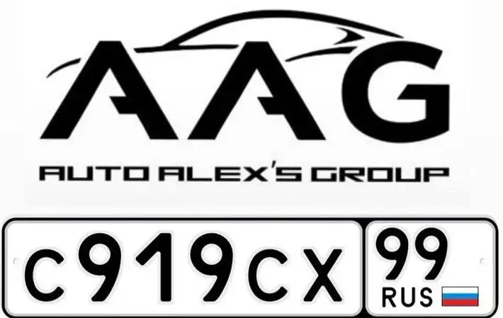 Государственные номера Москва - Номера (Барахолка) в Москва