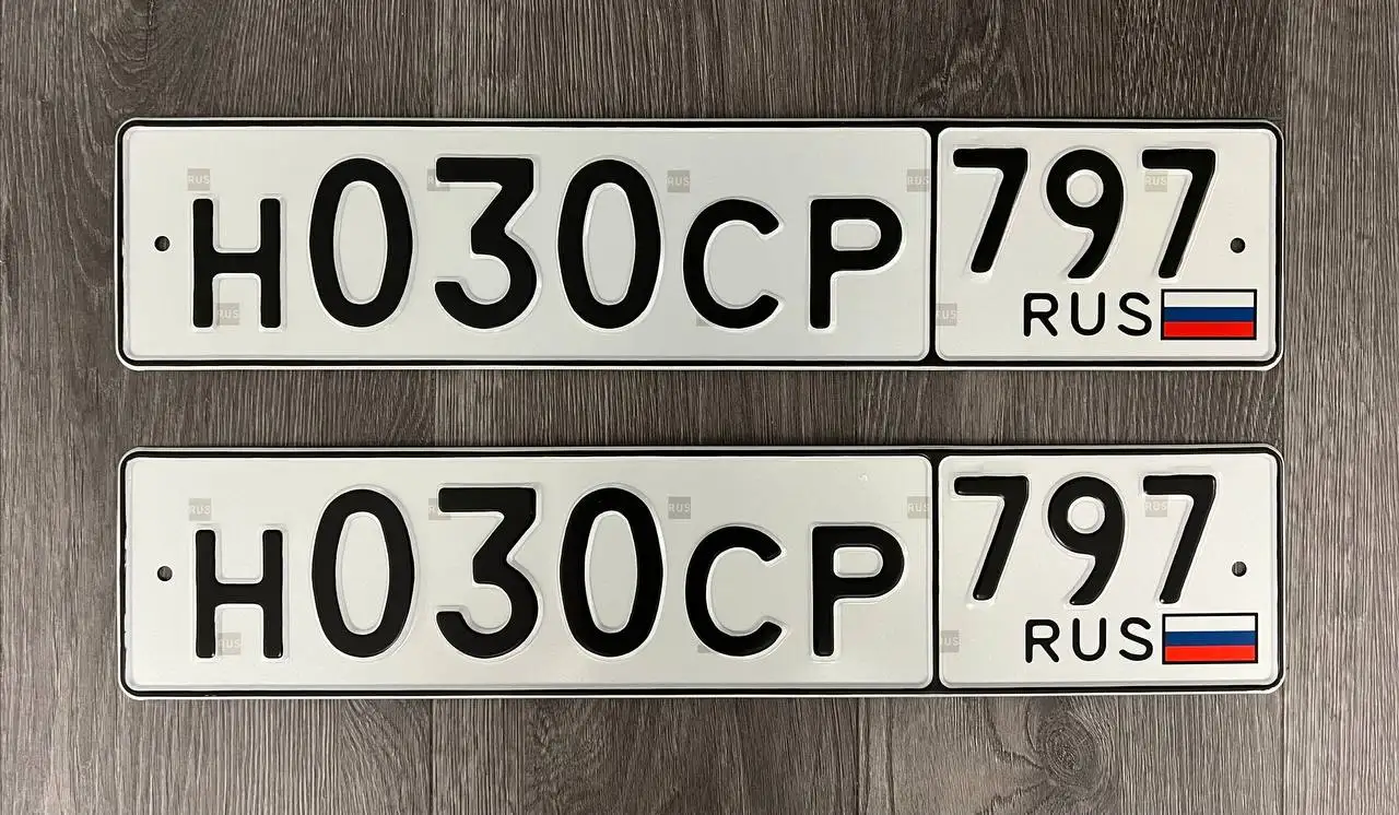 Продажа госномеров (5 шт.) - Н035СТ797, К032ТВ797 - Номера (Госномера) в Москва