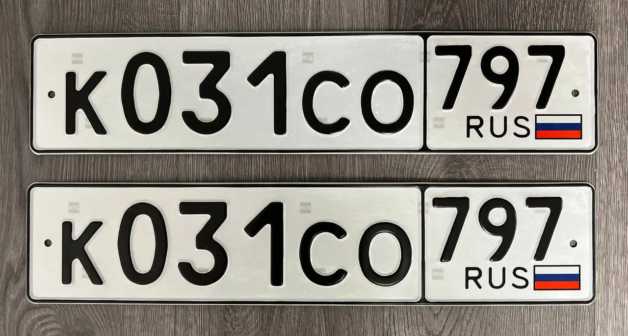 Продажа госномеров (5 шт.) - Н035СТ797, К032ТВ797 - Номера (Госномера) в Москва
