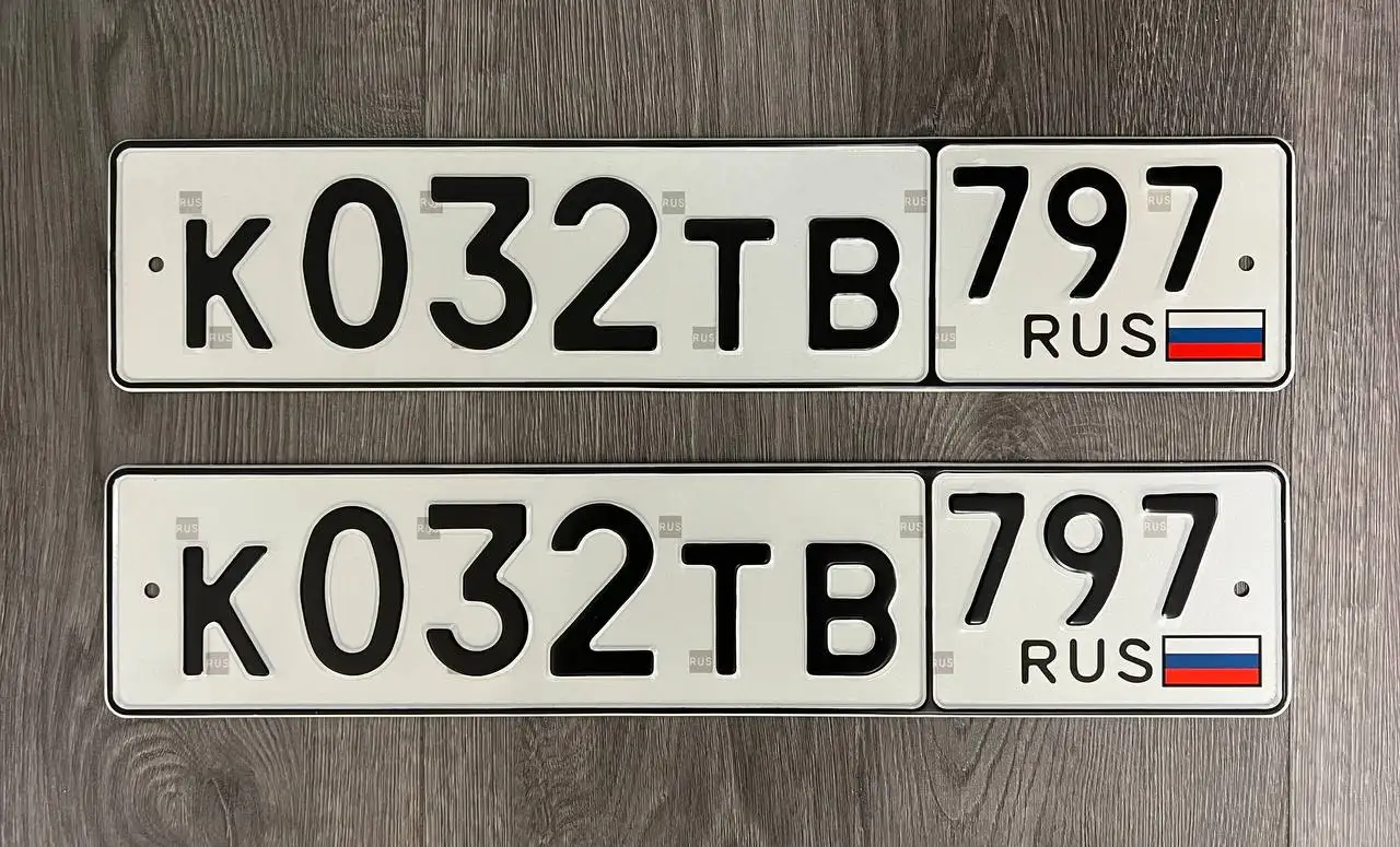 Продажа госномеров (5 шт.) - Н035СТ797, К032ТВ797 - Номера (Госномера) в Москва
