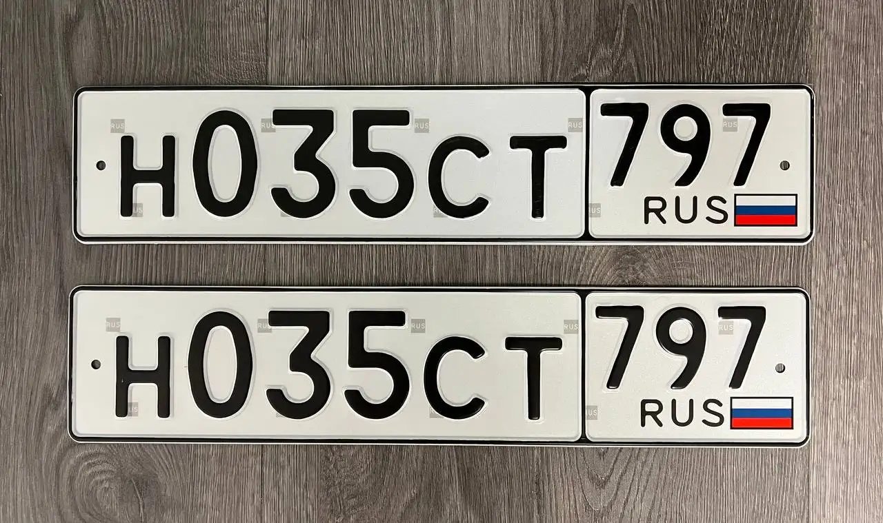 Продажа госномеров (5 шт.) - Н035СТ797, К032ТВ797 - Номера (Госномера) в Москва