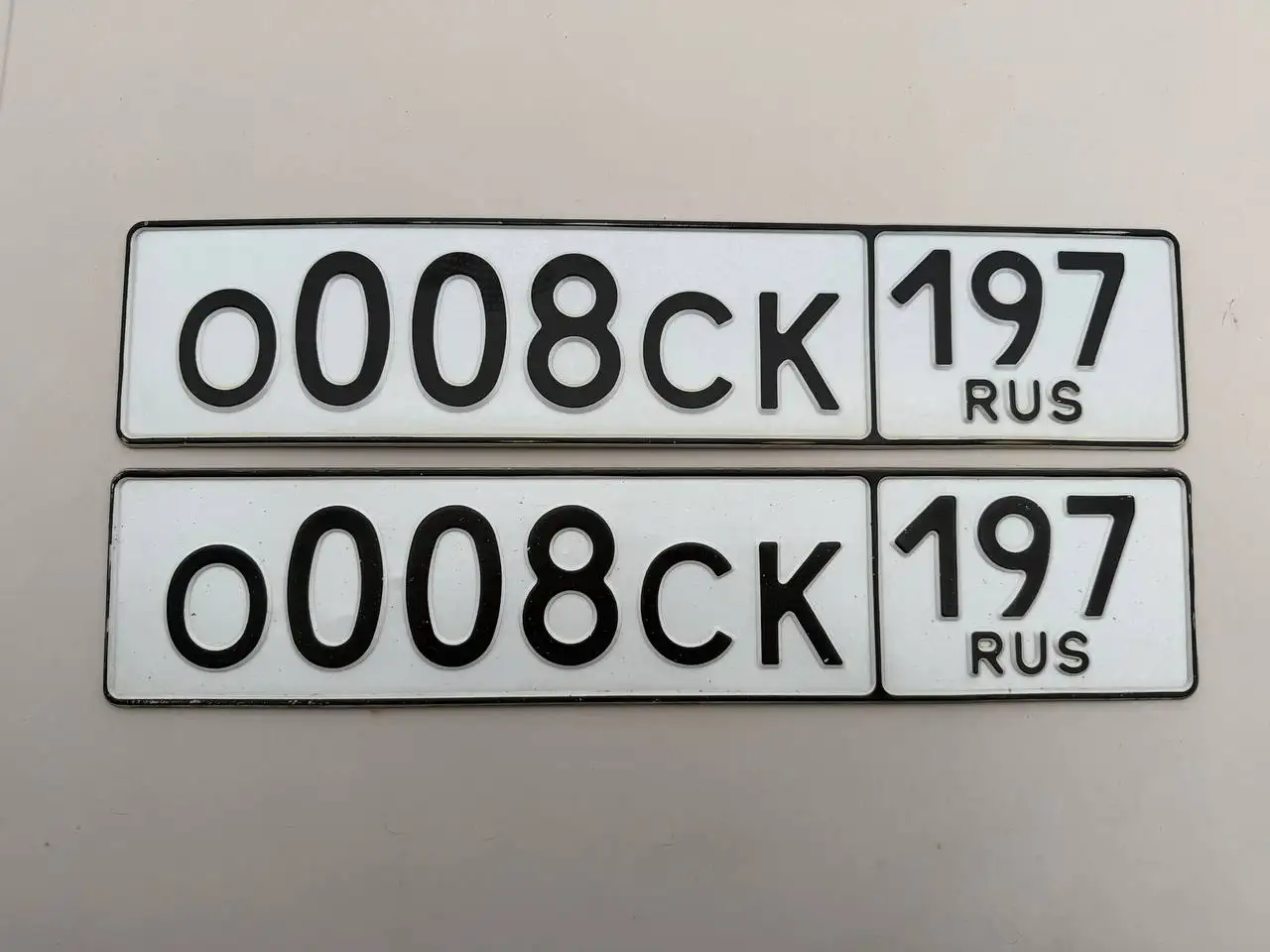 Продажа госномеров 77 97 99 в Москве - Номера (Авто) в Москва