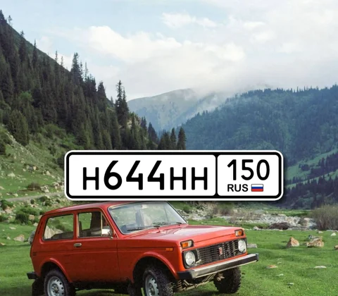 Выкуп и помощь в продаже автономеров - СПА и массаж в Москва