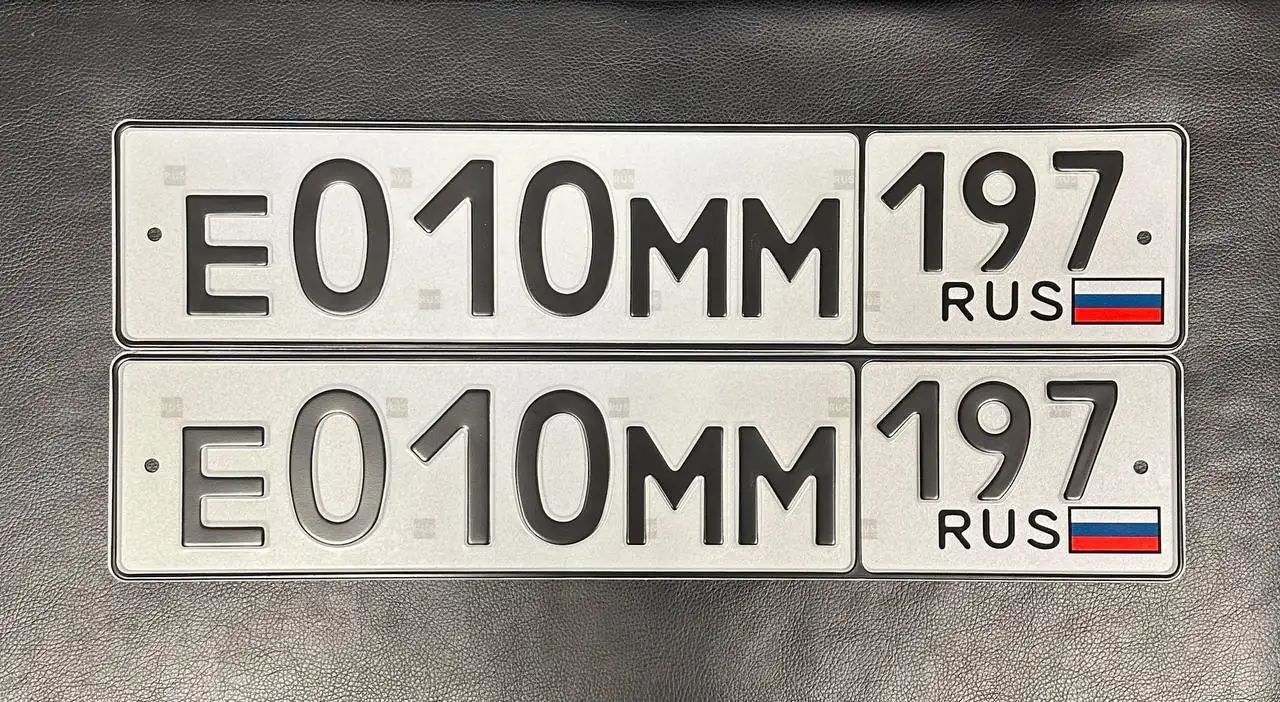 Государственные номера Москва - Номера (Авто) в Москва