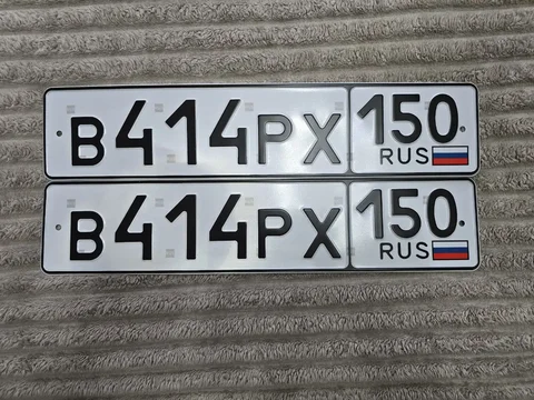 Продажа автомобиля В414РХ150 414 врх с госномерами Москвы - частное объявление в Москва