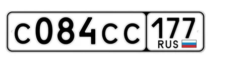 Продажа госномера С084СС17 - Номера в Москва