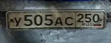 Продажа госномеров 77 97 99 в Москве - Номера (Авто) в Москва