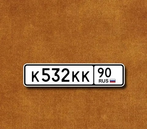 Выкуп и помощь в продаже автономеров - Автомобили в Москва