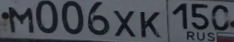Продажа госномера М006ХК150 - Гос номера в Москва