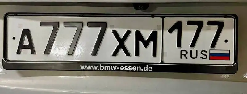 Продажа госномера А777ХМ177 - Номера (Госномера) в Москва