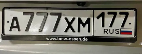 Продажа госномера А777ХМ177 - Номера в Москва