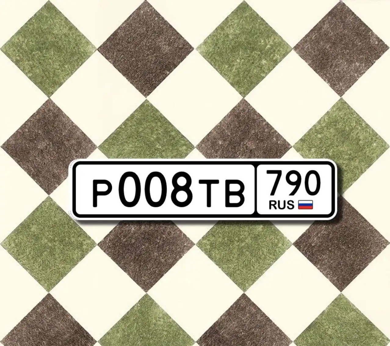 Продажа госномера Р008ТВ790 - Номера (Госномера) в Москва