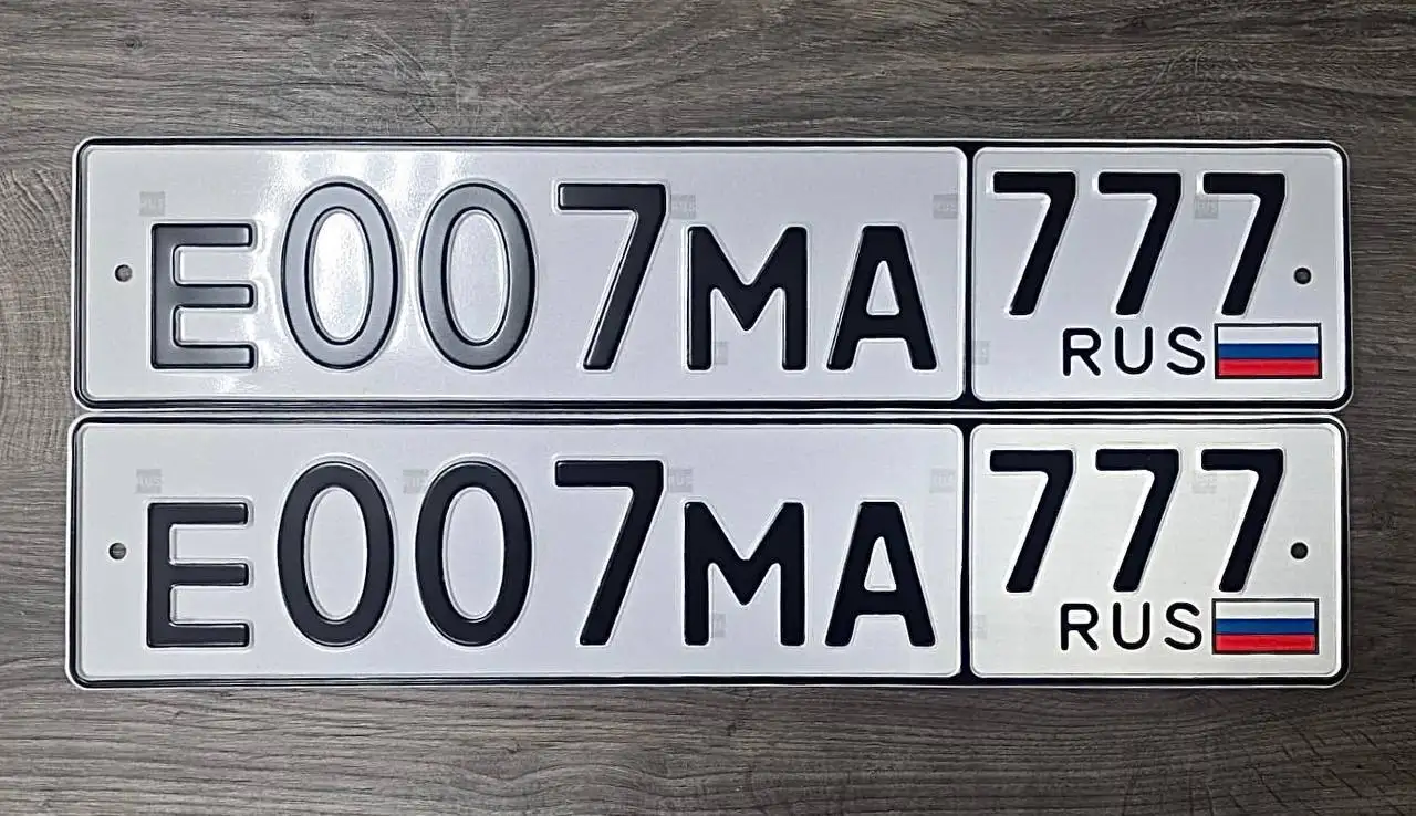 Продажа автомобильных номеров Е007МА777 и ЕМА 007 777 - Номера (Авто) в Москва