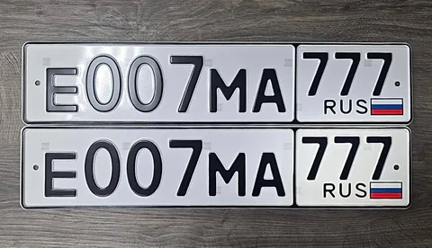 Продажа автомобильных номеров Е007МА777 и ЕМА 007 777 - Автомобили в Москва