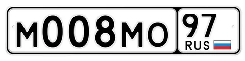 Номер М008МО97 - Автомобили в Москва
