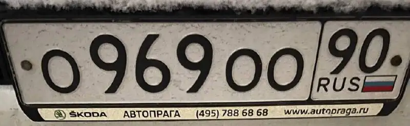 Госномера 77 97 99 для Москвы - Номера (Авто) в Москва