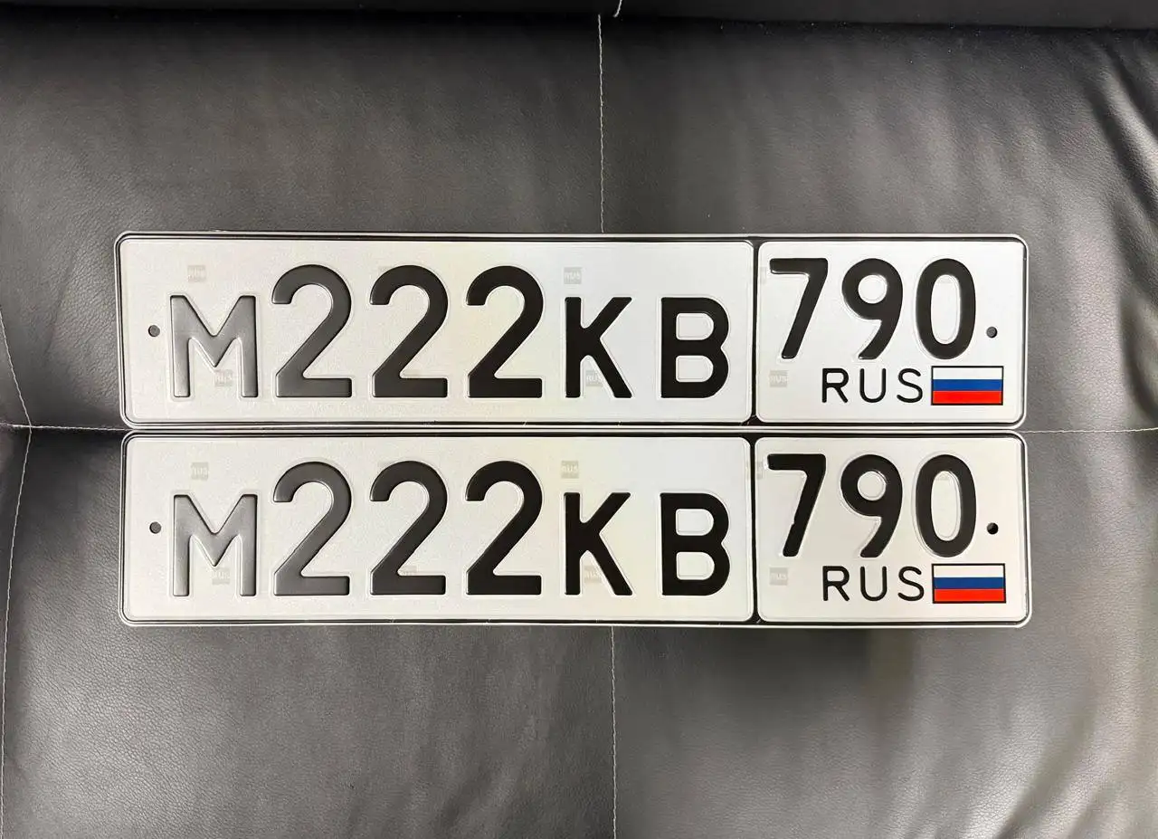 Продажа госномеров (2 шт.) - М222КВ790, М222КВ90 - Государственные номера (Госномера) в Москва