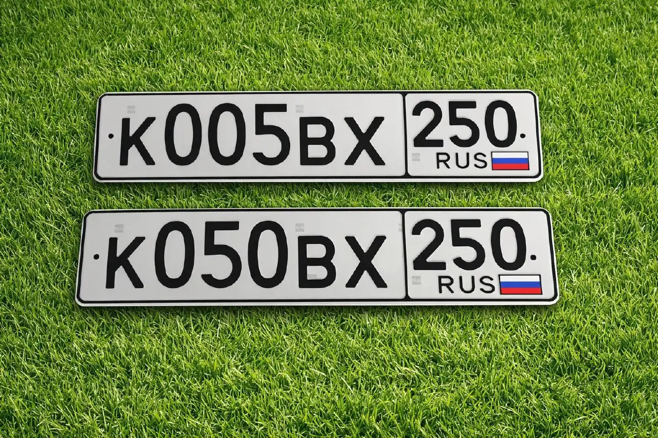 Продажа госномеров (2 шт.) - К005ВХ250, К050ВХ250 - Государственные номера (Госномера) в Москва