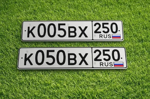 Продажа госномеров (2 шт.) - К005ВХ250, К050ВХ250 - Госномера в Москва